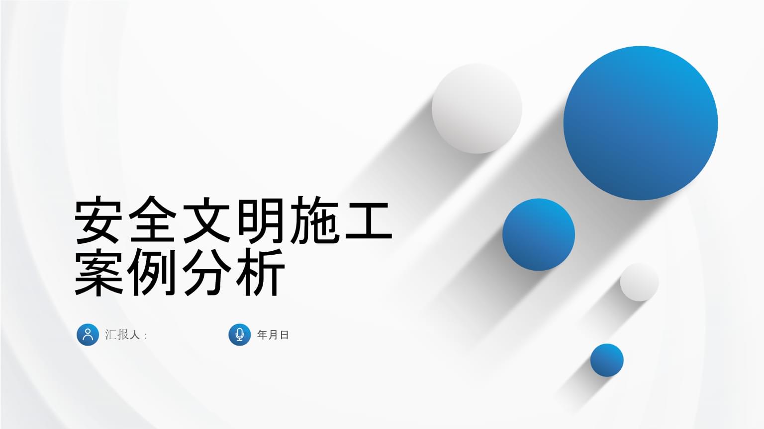 宁夏银川海绵城市建设工作成果入选全国案例集